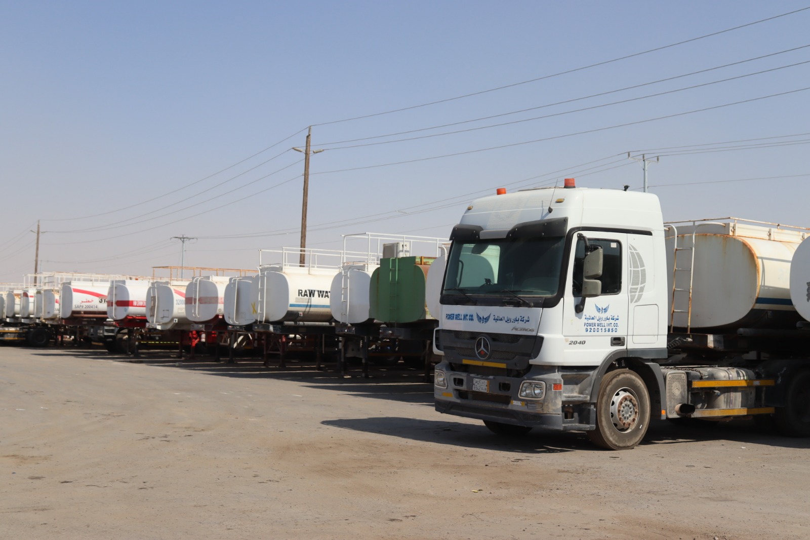 WhatsApp Image 2026-02-24 at 8.23.37 AM (1)